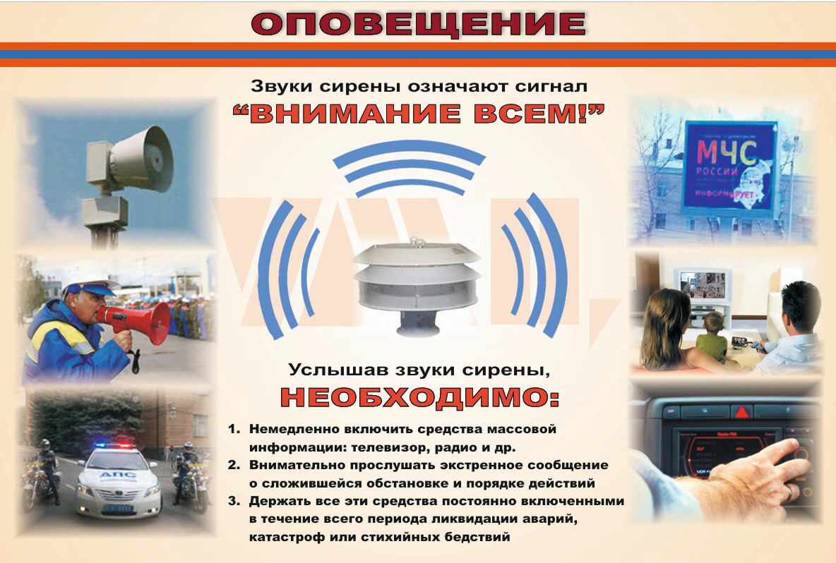 Информация МЧС по Орловской области