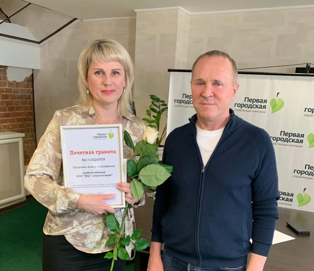 С Днём работника ЖКХ!